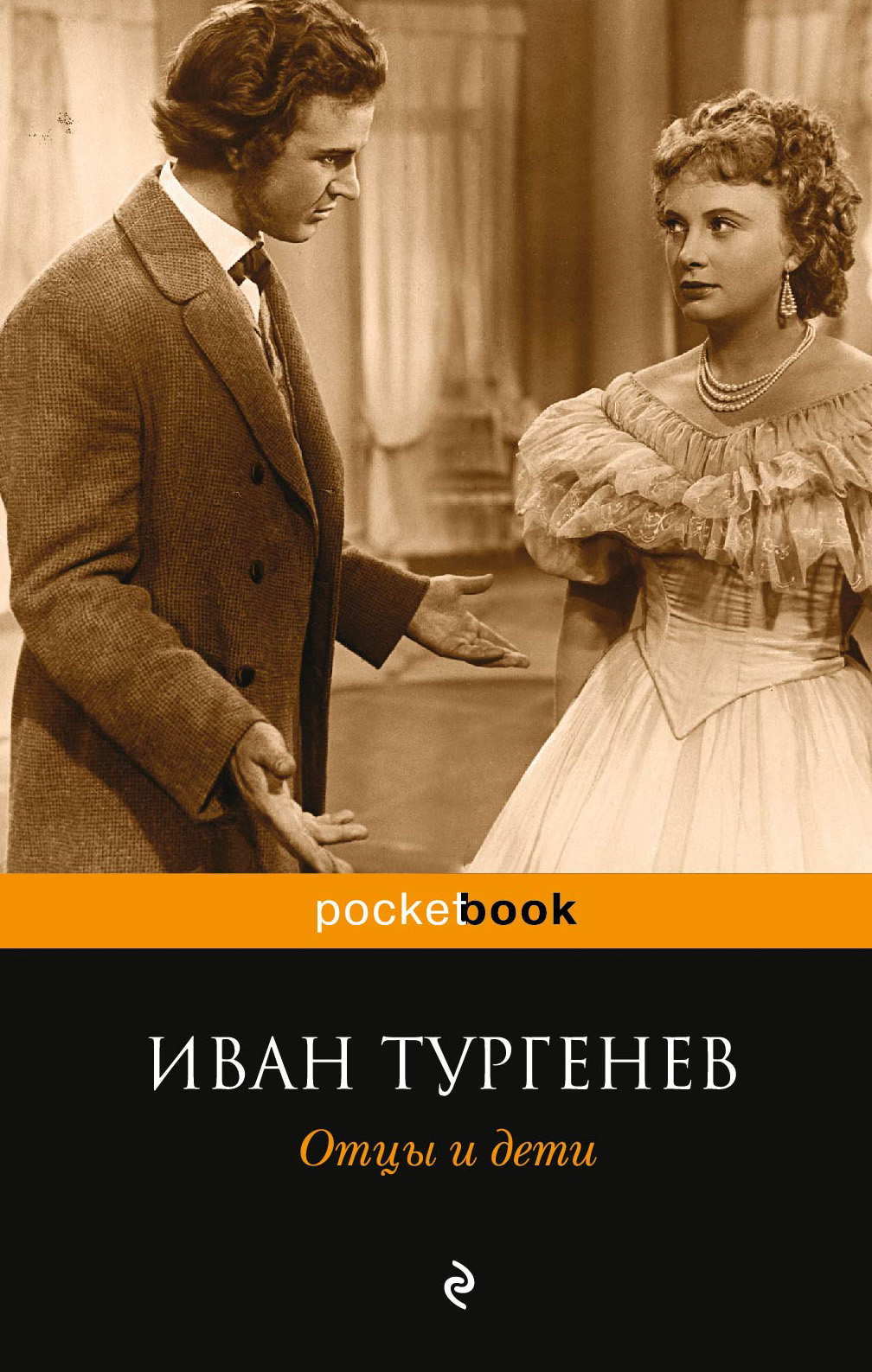 Зарубежная сказка для 2 класса читать