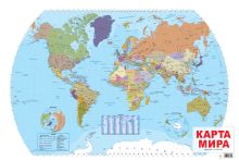 Обложка Карта мира 