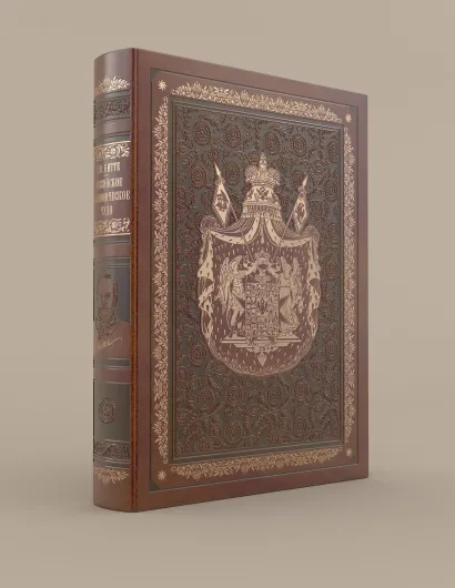 Обложка Российское экономическое чудо (с кор.) 