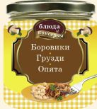 Блюда и консервы. Боровики. Грузди. Опята (с поролоном) Блюда и консервы. Боровики. Грузди. Опята (с поролоном)