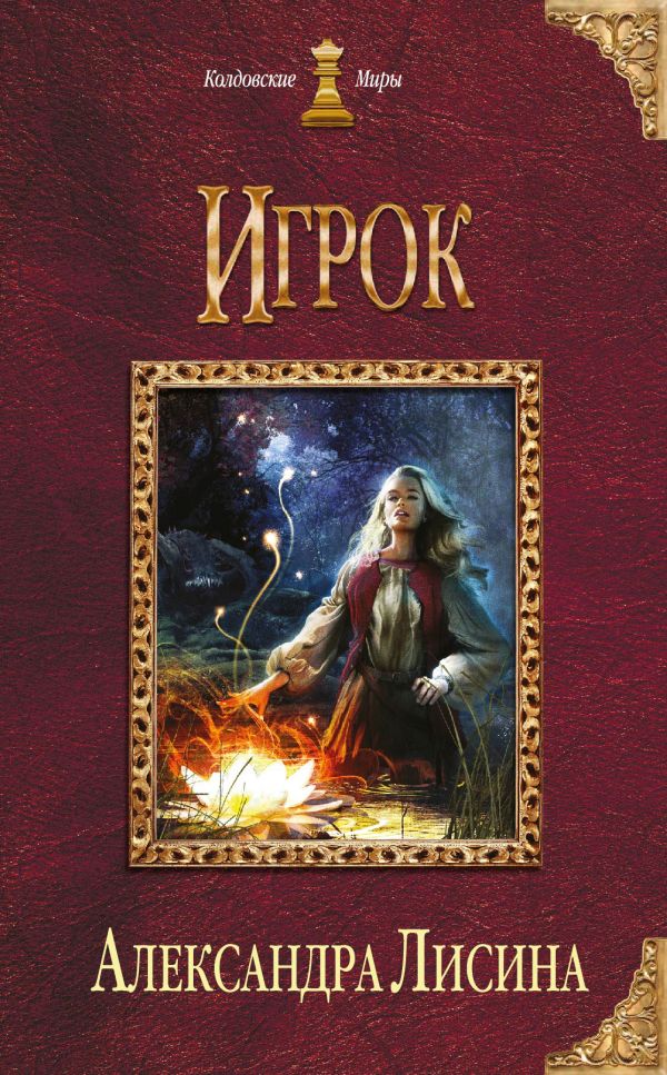 Литература 10 класс коровин учебник онлайн читать