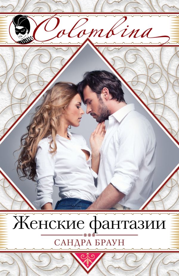 Маленький мук краткое содержание читать i