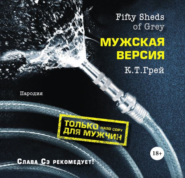 Читать комикс обратный отсчёт