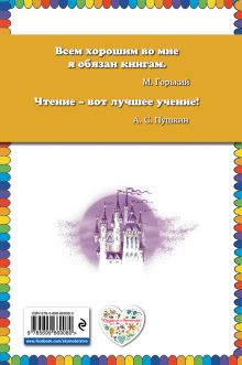 Обложка сзади Желтый туман (ст. изд.) Александр Волков