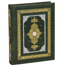 Священная история согласно Корану (с кор.)