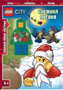 LEGO Снежная погоня (со сборной фигуркой)