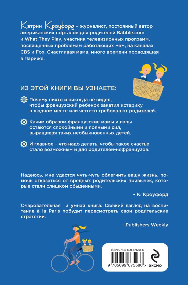 Учебник по русскому языку 10 класс хлебинская читать