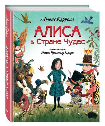 Алиса в Стране чудес (ил. Э. Кларк) Алиса в Стране чудес (ил. Э. Кларк) Кэрролл Л.