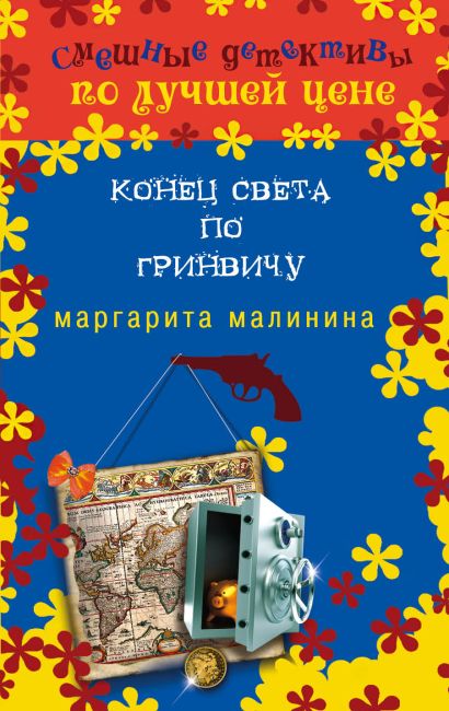 МАЛИНИНА МАРГАРИТА СКАЧАТЬ БЕСПЛАТНО МАЛИНИНА МАРГАРИТА СКАЧАТЬ БЕСПЛАТНО