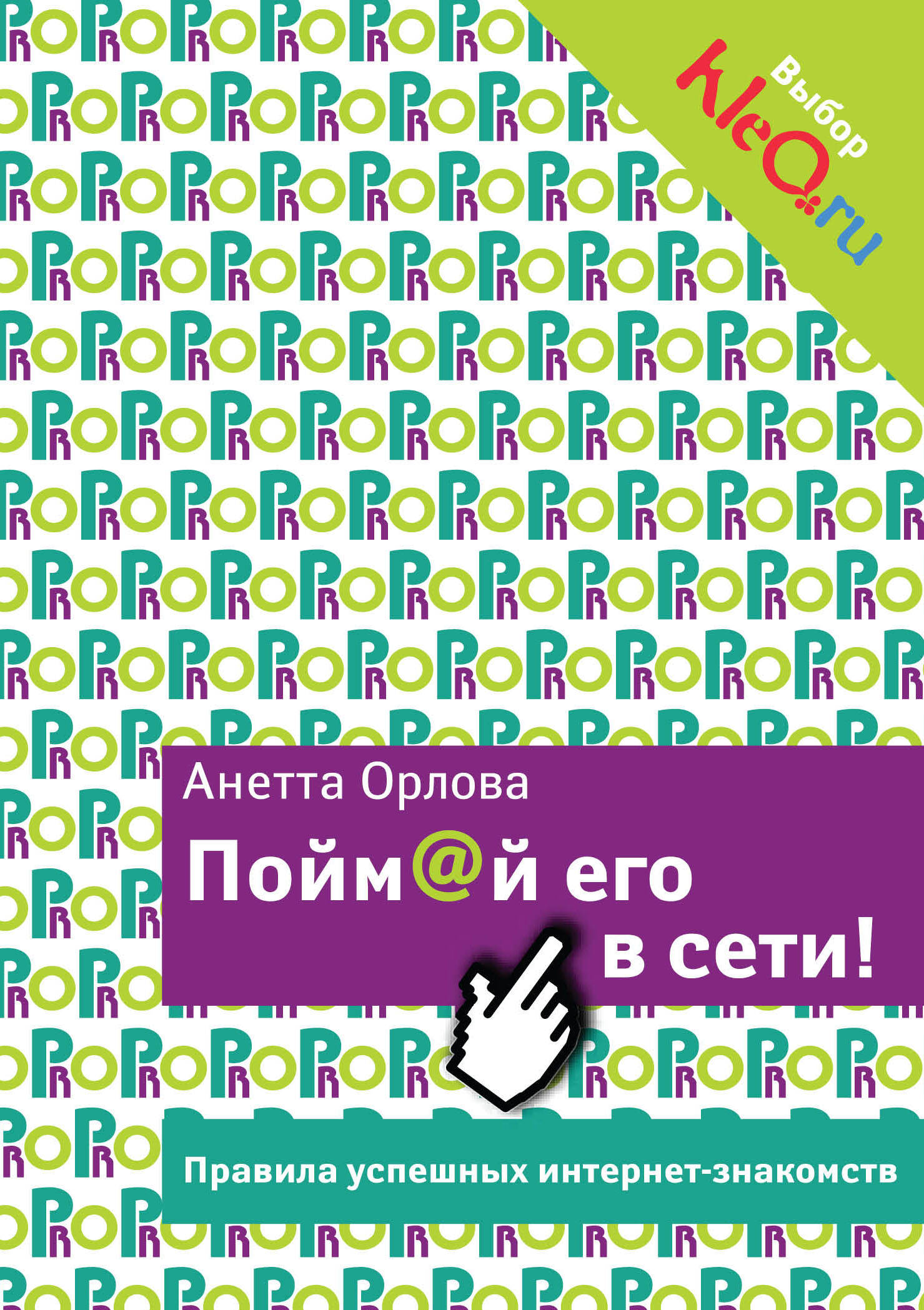 Книги И Сайте Знакомств Книги И Сайте Знакомств