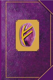 Рунический блокнот-оберег. Богатство