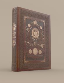 История денег в России (с кор.)