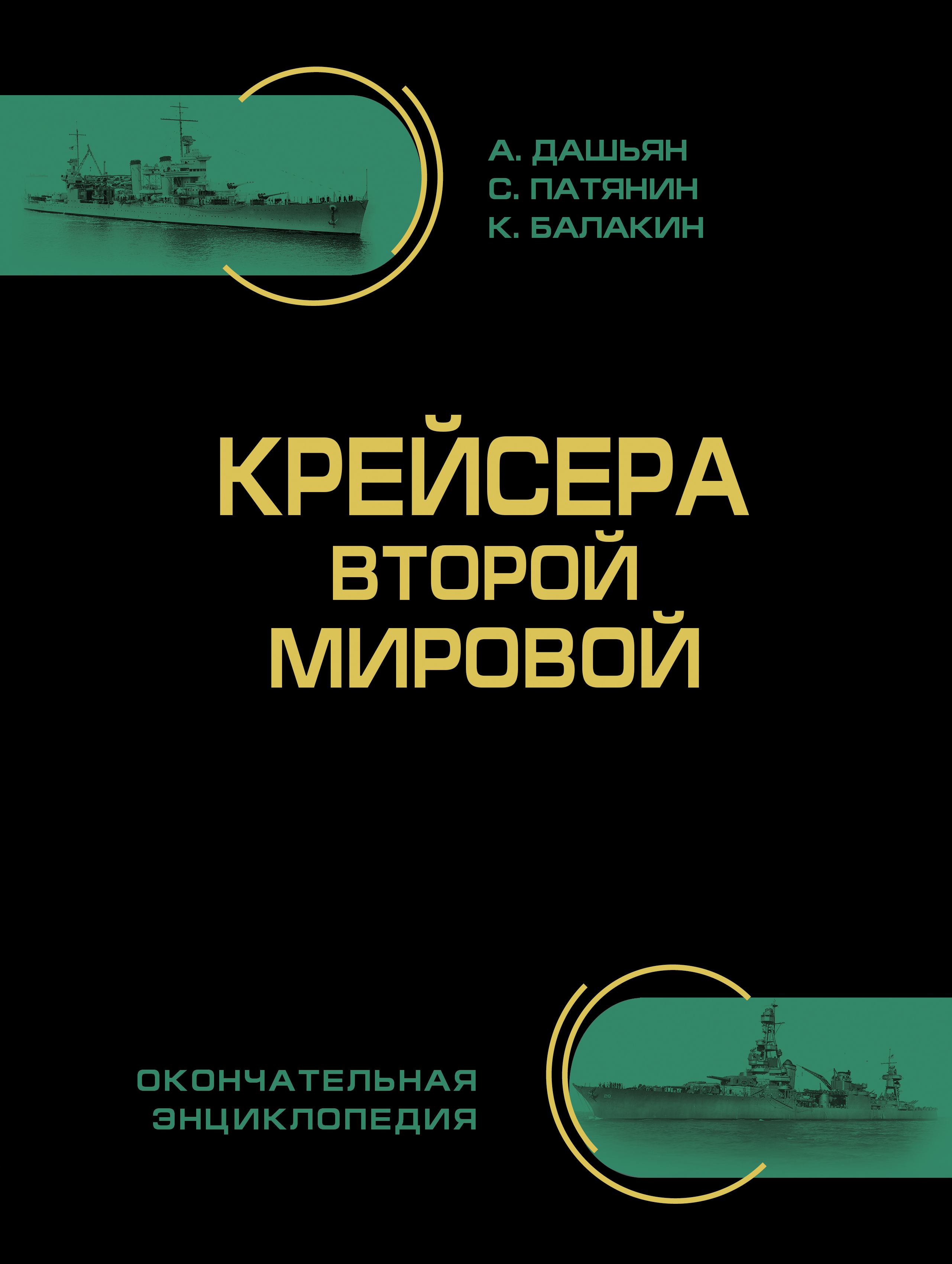 Учебник по английскому за 9 класс кузовлев онлайн читать