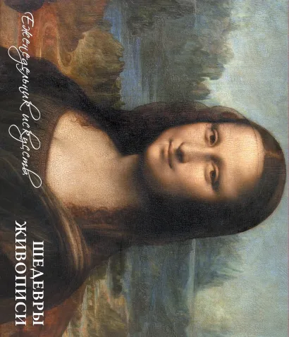 Обложка Защита прав потребителей с образцами заявлений: текст с изм. и доп. на 2013 год