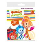 Картинка-пластилинка ФИКСИКИ,в наборе пластилин 10 цветов,стек,картинка (ДЕВОЧКА-СИМКА) Картинка-пластилинка ФИКСИКИ,в наборе пластилин 10 цветов,стек,картинка (ДЕВОЧКА-СИМКА)