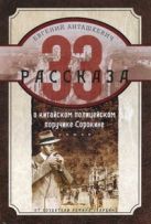 100 рецептов при болезнях сустовов. Вкусно, полезно, душевно, целебно. Вечерская И. 100 рецептов при болезнях сустовов. Вкусно, полезно, душевно, целебно. Вечерская И.