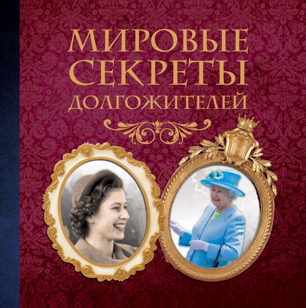 Девица читать рассказ