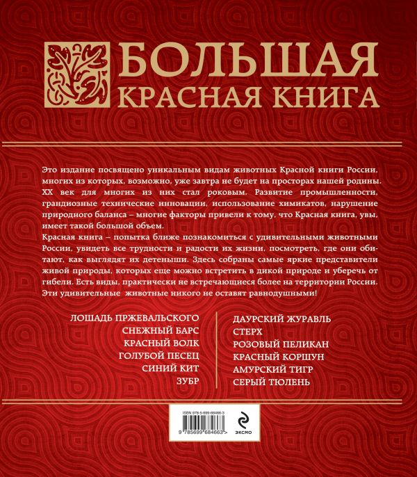 download неоинституционализм