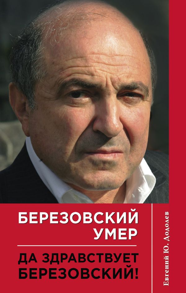 художественный фильм про берюзовскова одежда
