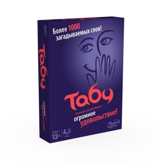 Игра Табу (Настольная игра) (A4626) Игра Табу (Настольная игра) (A4626) GAMES