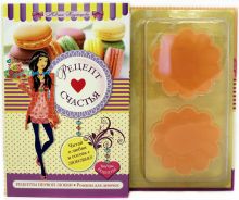 Рецепт счастья