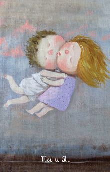 Lovely. Ты и я. Блокнот Евгения Гапчинская