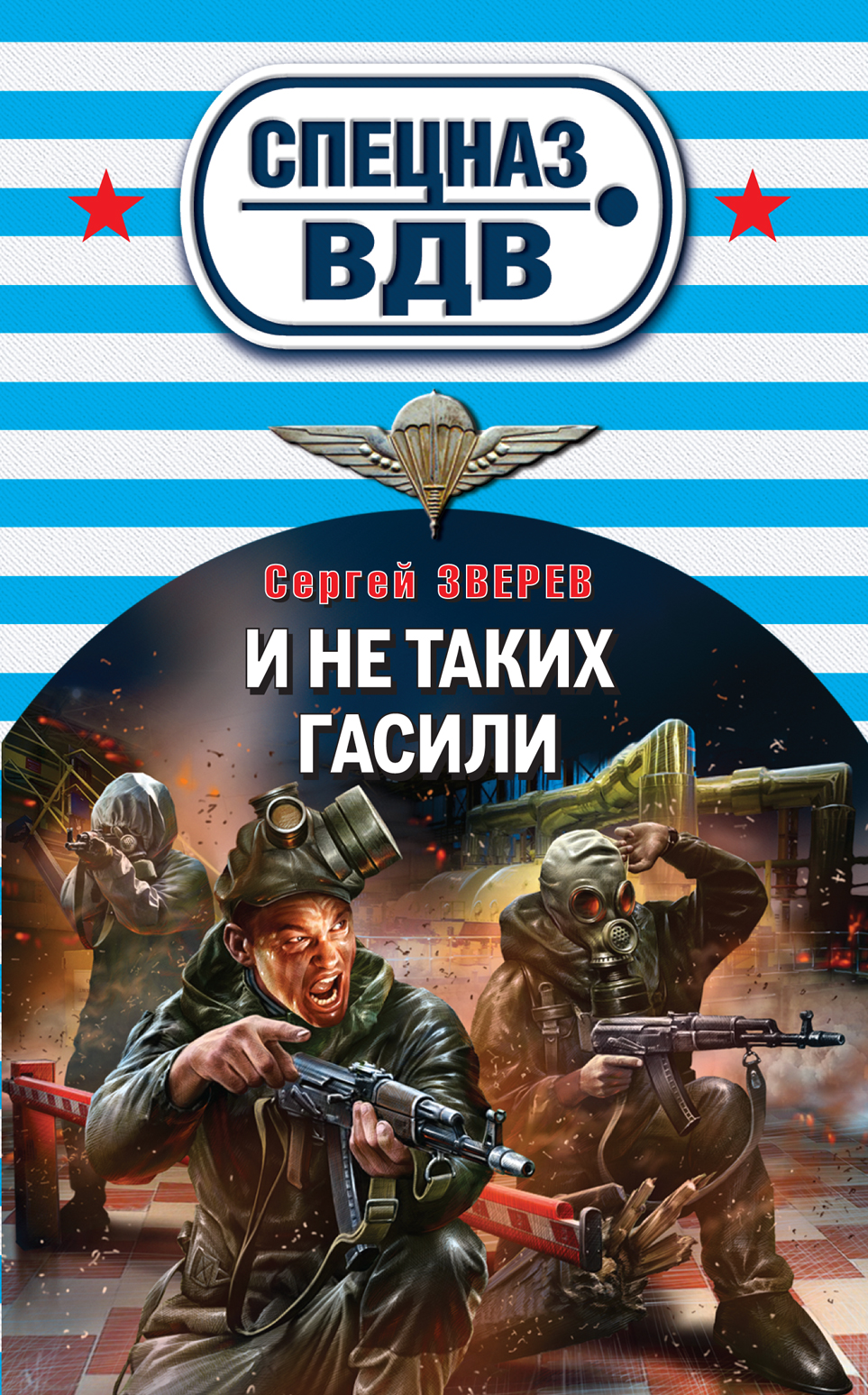 https://cdn.eksmo.ru/v2/ITD000000000299703/COVER/cover1.jpg