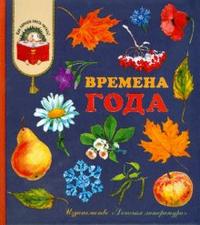 Про хвосты, усы, лапы и носы Про хвосты, усы, лапы и носы