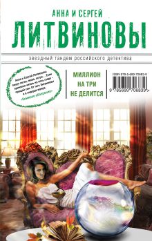 Визит молодой дамы