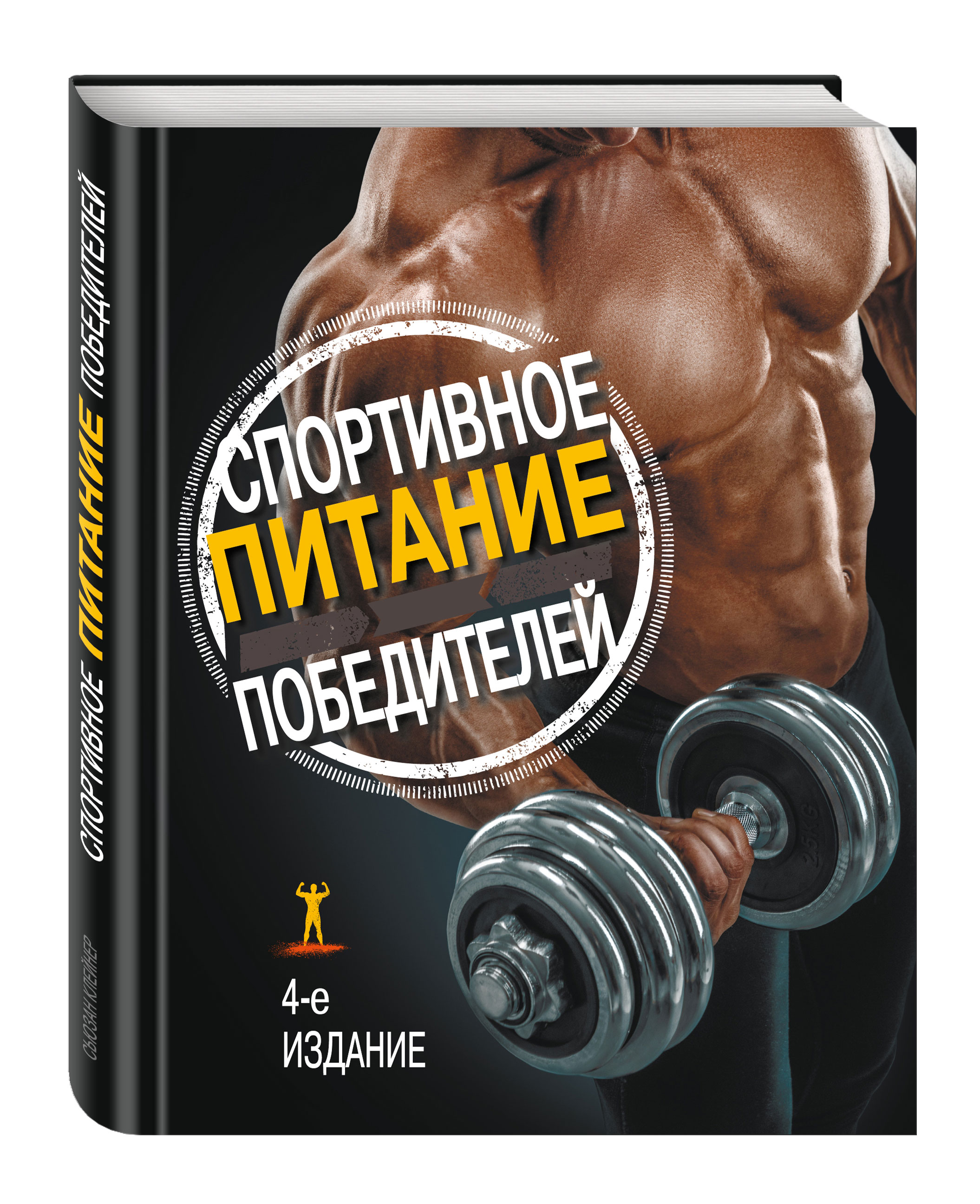 спортивное питание чтобы похудеть спортивное питание чтобы похудеть