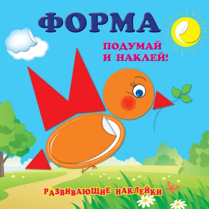 Обложка Форма 
