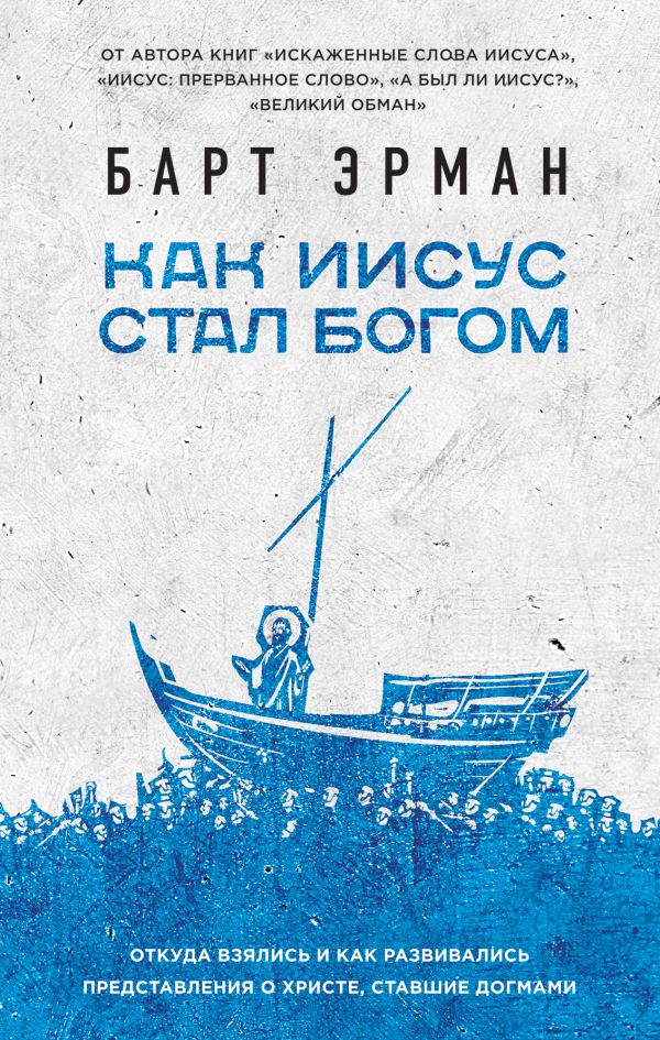 https://cdn.eksmo.ru/v2/ITD000000000308671/COVER/cover1__w600.jpg