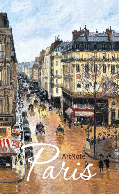 Обложка Париж. ArtNote. Париж. Бульвар 