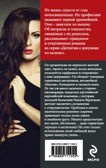 Фонарь Диогена