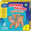 Животные (Первые пазлы) Животные (Первые пазлы)