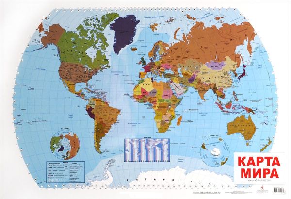 Карта мира. 2-е изд. Карта мира. 2-е изд.