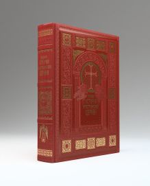 Полная история Христианской Церкви (с кор.)