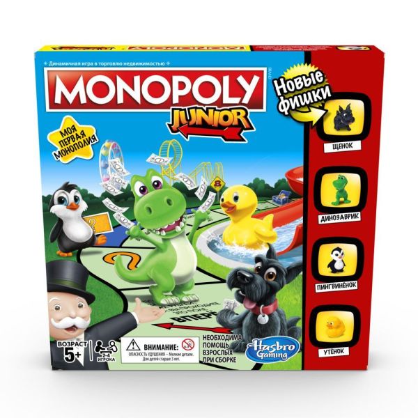 Моя первая Монополия (Настольная игра) (A6984) Моя первая Монополия (Настольная игра) (A6984) MONOPOLY