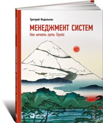Как стать генеральным директором. Правила восхождения к вершинам власти в любой организации Как стать генеральным директором. Правила восхождения к вершинам власти в любой организации Фокс Д.