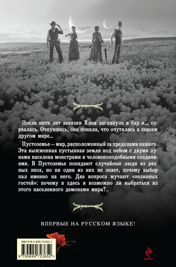 Сочинение-рассуждение читая пушкина