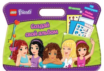 Создай свой альбом (сумочка) Создай свой альбом (сумочка)