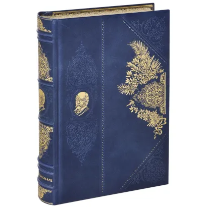 Обложка Великий Бисмарк. 