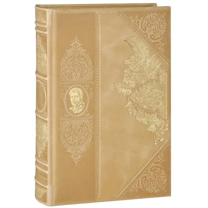 Обложка Великий Наполеон. 