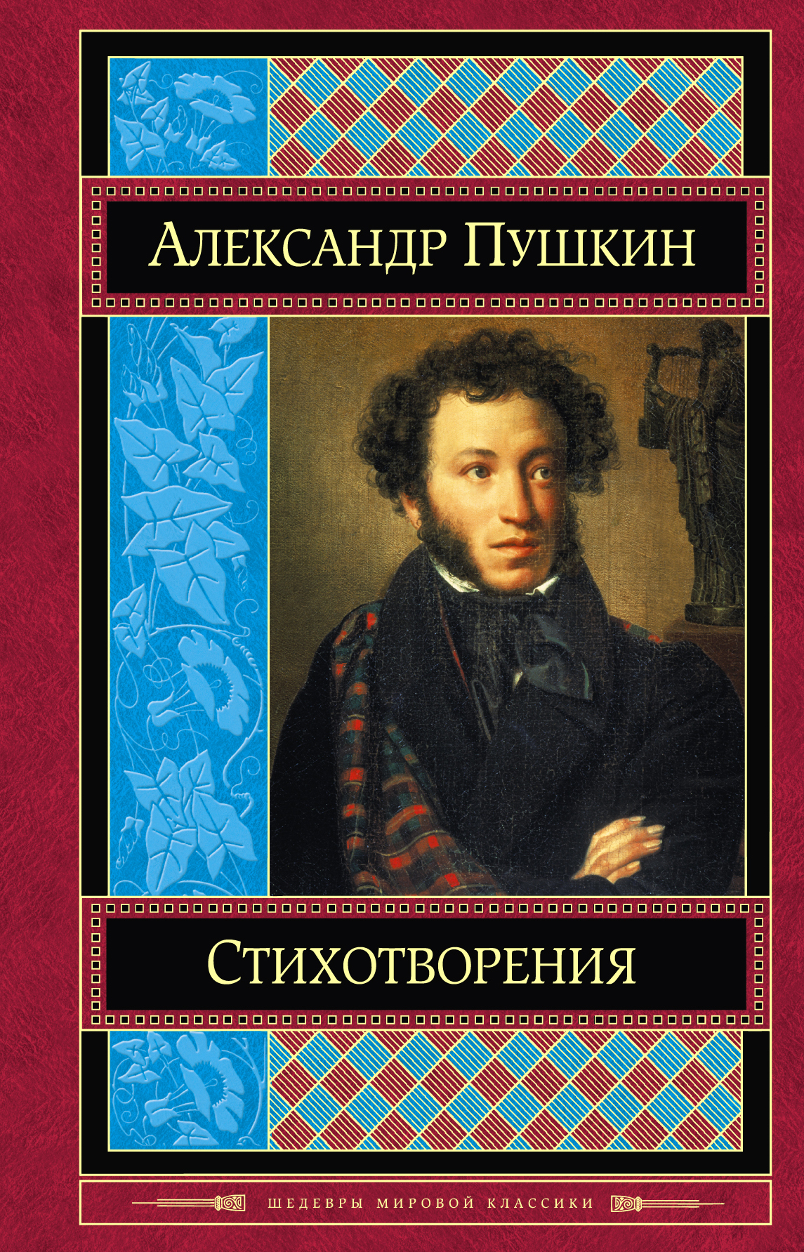 с михайлов все лучшие песни слушать с михайлов все лучшие песни слушать