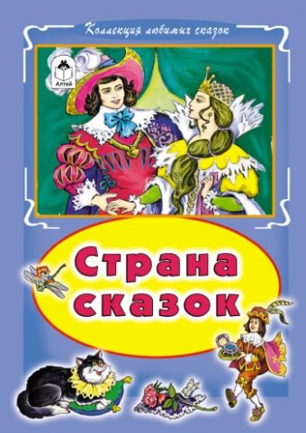 Модницы (посмотри и раскрась) Модницы (посмотри и раскрась)