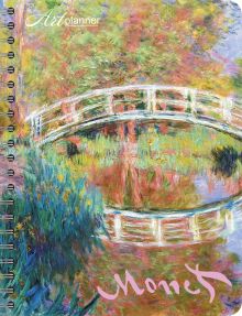 Оскар Клод Моне. Art Planner. Мостик