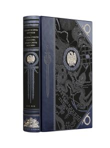 Гений войны Кутузов. «Чтобы спасти Россию, надо сжечь Москву»