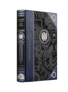 Гений войны Скобелев. Белый генерал