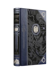 Гений войны Наполеон. Трон на штыках