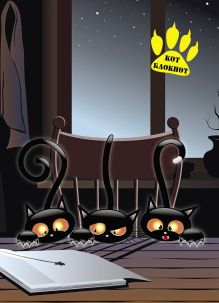 Блокнот для записей "Коты"